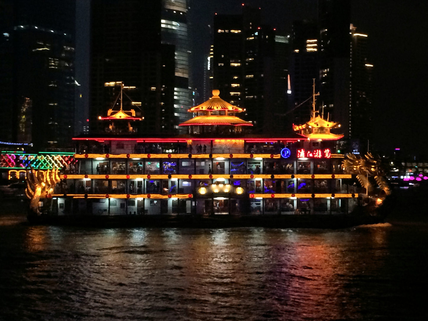 Shanghai Cruise Ship